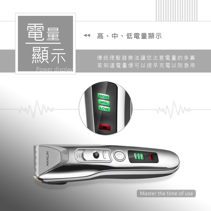 [HANLIN]-ES81L -新手數位USB電動理髮器 (USB充電)#陶瓷刀頭 寵物理髮剪 兒童剪髮器 推剪剃頭刀, , large