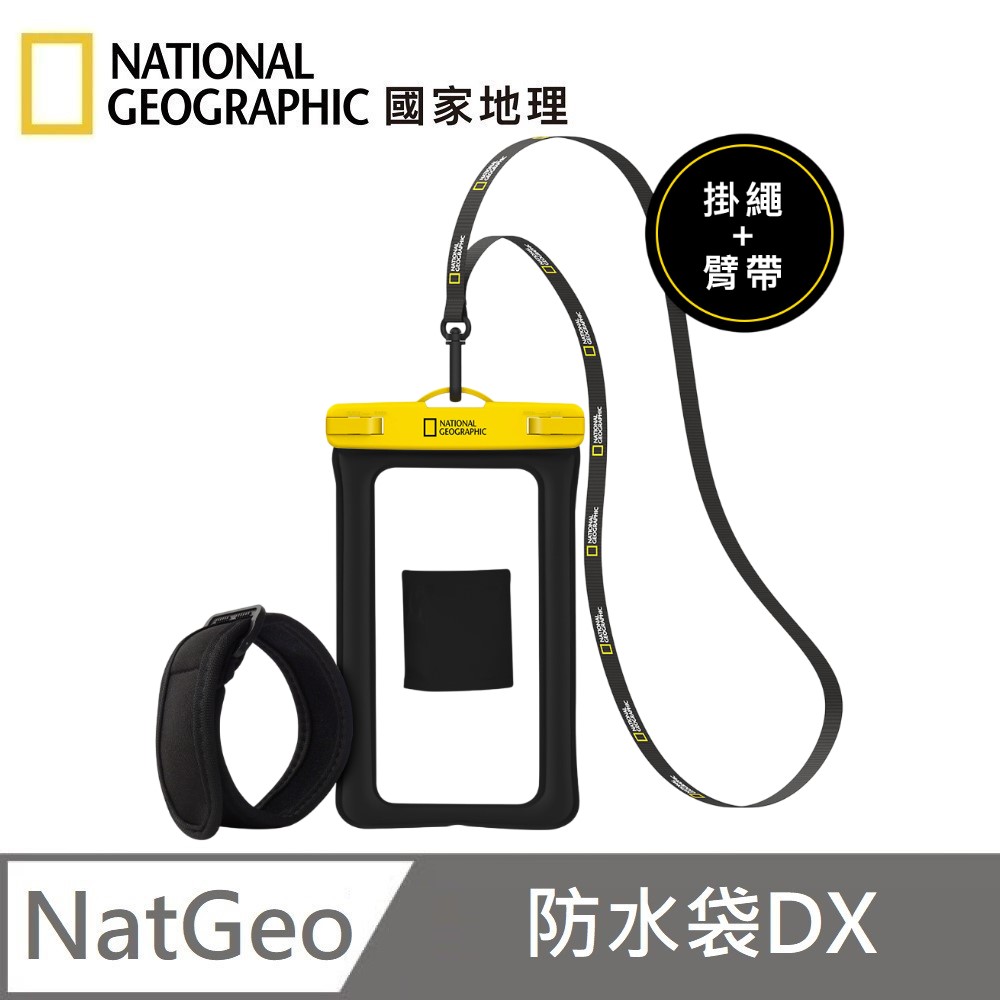 National Geographic 國家地理 防水手機袋 DX 手機套 滑雪 漂浮 防水套 - 黃色, , large