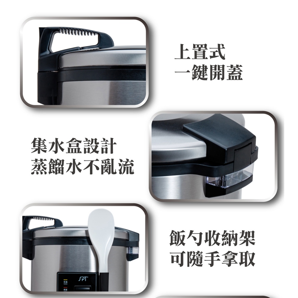 PT 尚朋堂 20人份 商業用煮飯鍋 SC-3623, , large
