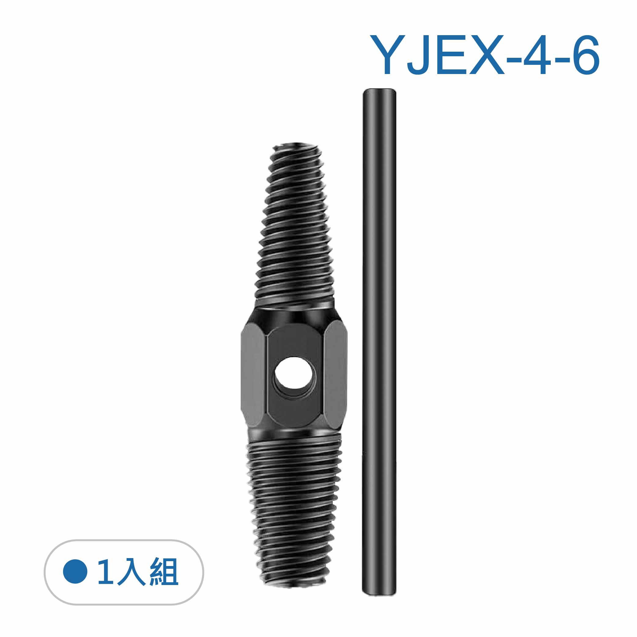 鉅玉經典｜Reverse tooth ejector - 4-point, 6-point dual-head YJEX-4-6, , large