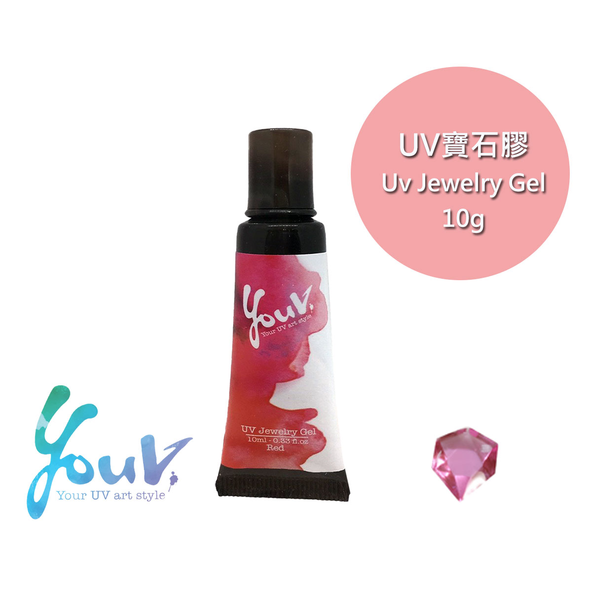 UV Jewelry Resin 10ML - Red, , large