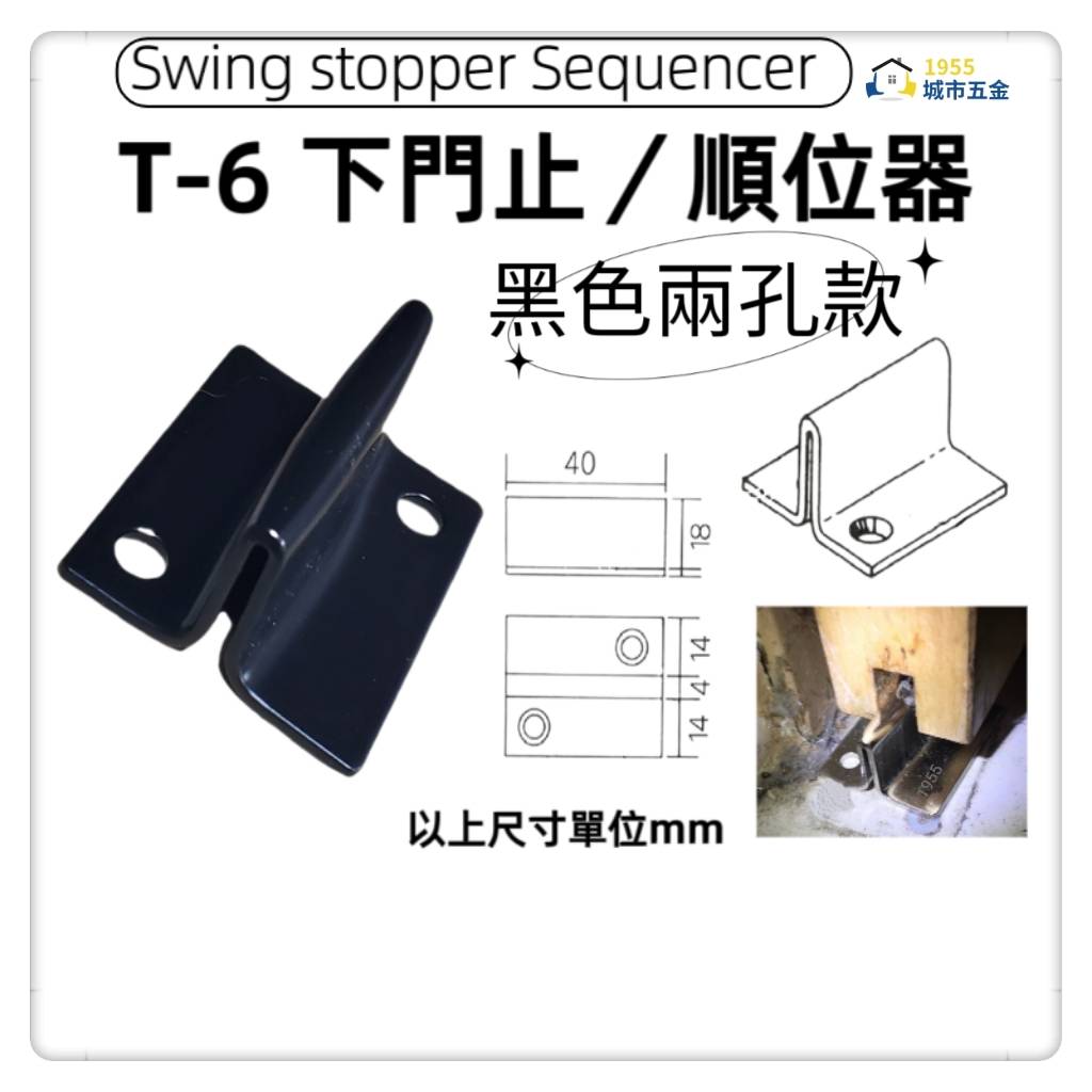  Door Sequencer , , large