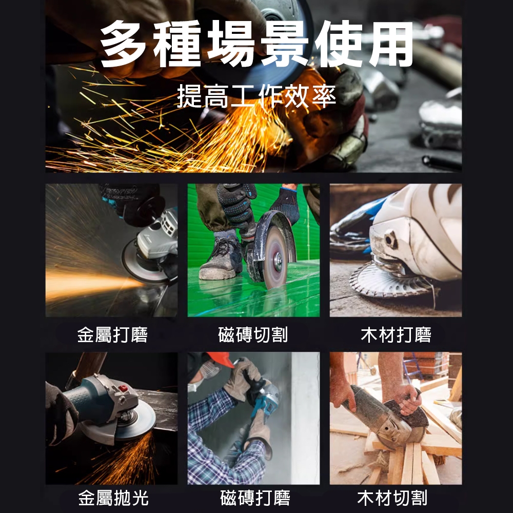 台灣現貨！手持4吋砂輪機 打磨機 充電(非牧田) 18v 角磨機 拋光機 打蠟機 電動角磨機 打磨切割機, , large