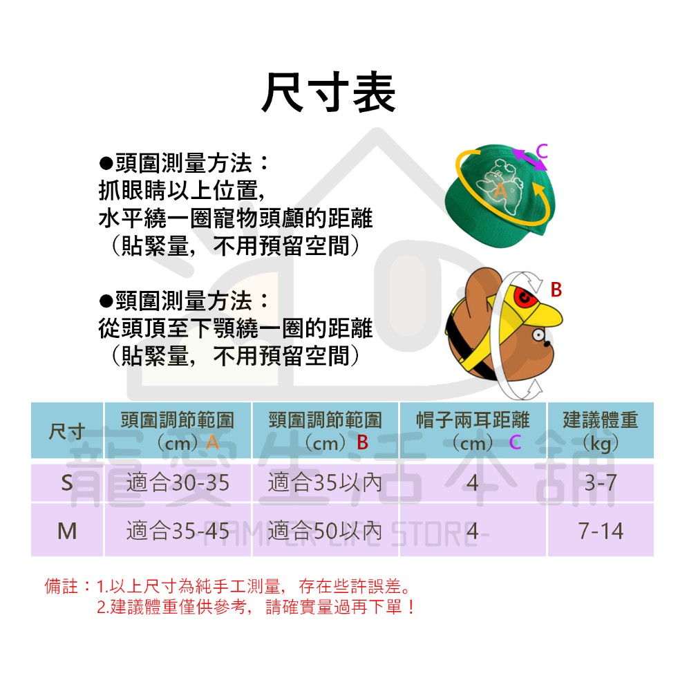 【寵愛生活本舖】INS風寵物刺繡棒球帽S-M 狗狗帽子 貓咪帽子 寵物帽子, , large