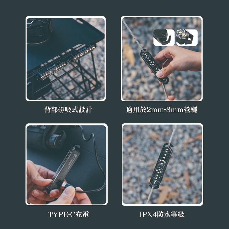 【ShineTrip 山趣】 ST-05 風繩警示燈 警示燈 營繩燈 LED燈 磁吸燈 帳篷燈 防絆倒, , large