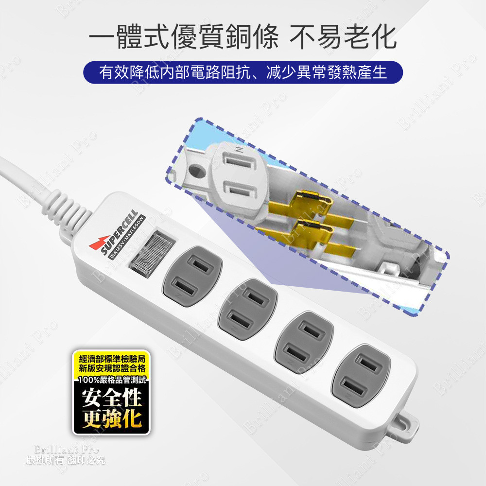 超電王1開4插 2.7米 9尺2P延長線 SNB214A-9, , large