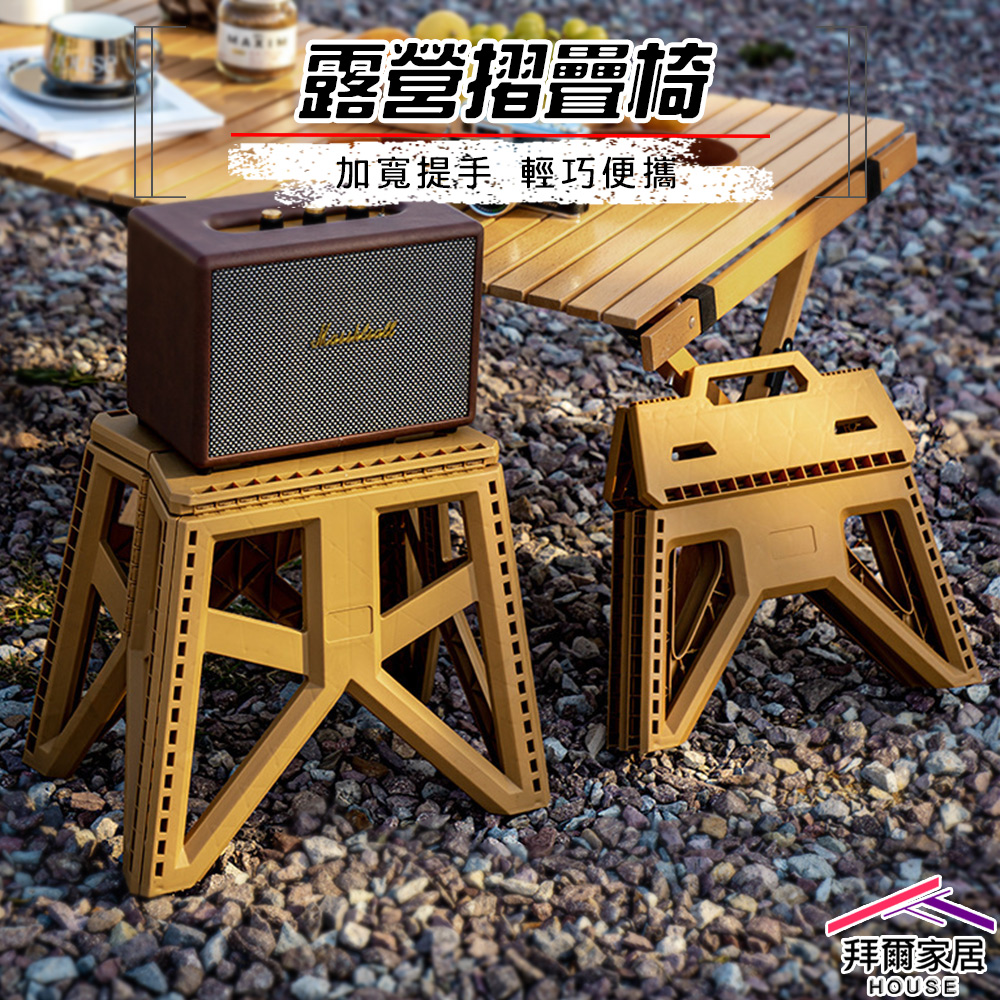 Folding Chair, , large