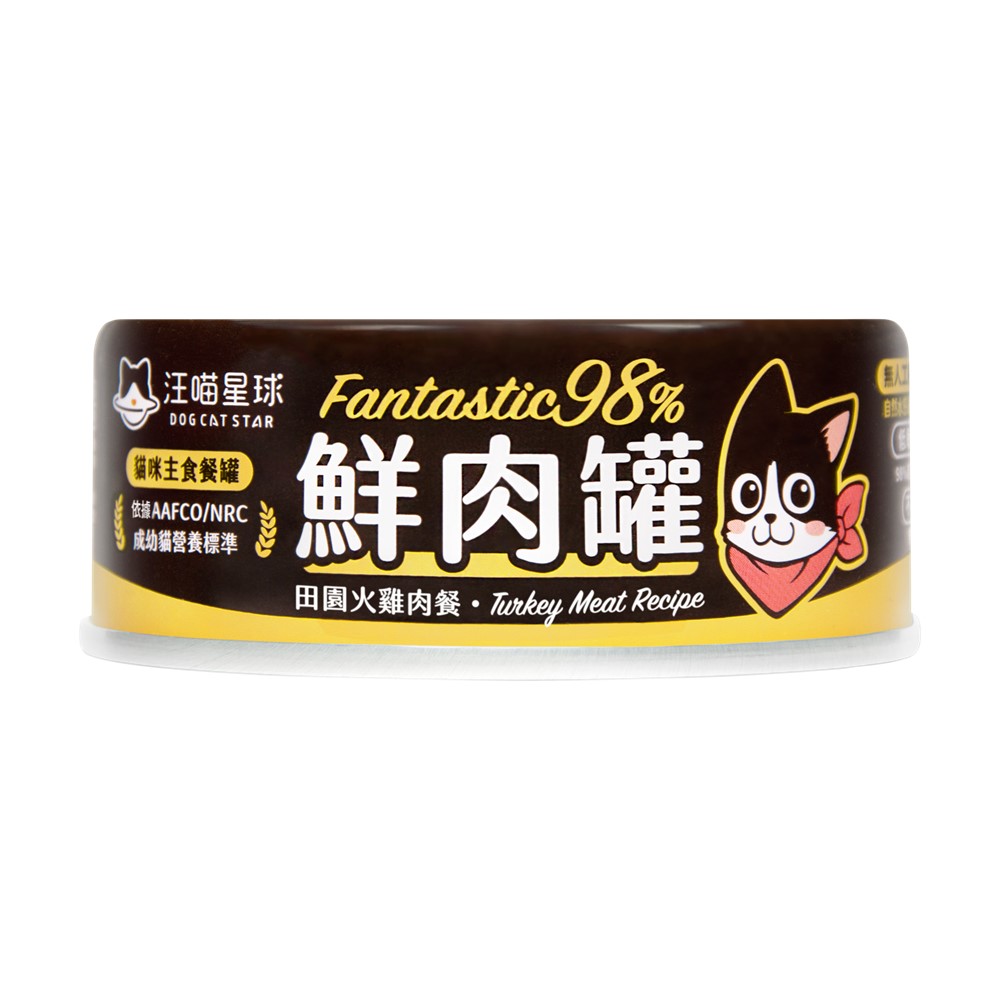 Fantastic Wet Cat Food (Turkey), , large