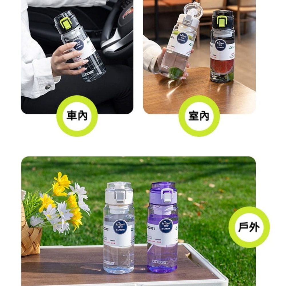 【H&R安室家】Dodge 道奇Tritan彈蓋水壺 運動水壺680ml(H10), , large