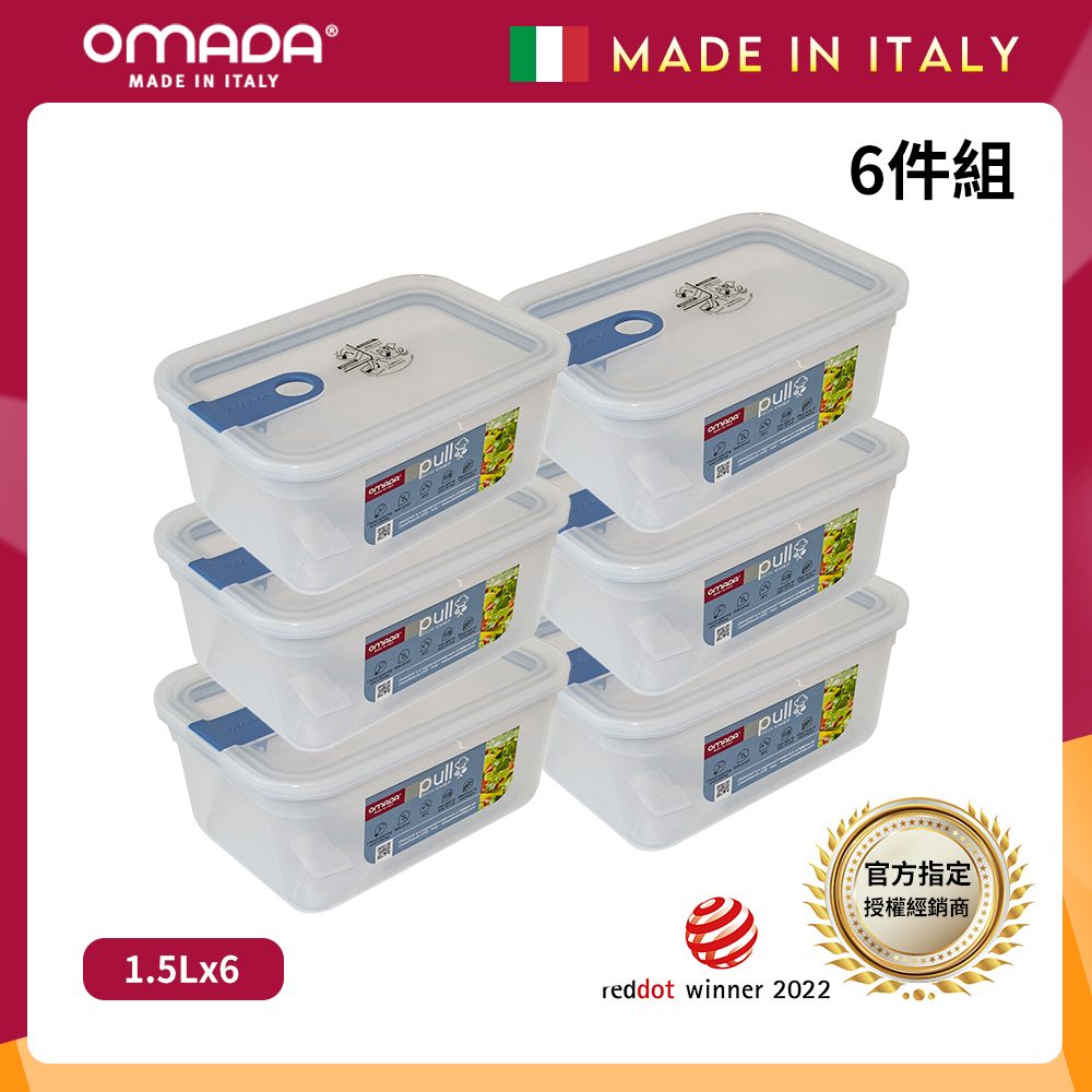 【義大利OMADA】主廚CHEF 單手易拉 PP保鮮盒1.5L-小家庭六件組(灰色), , large