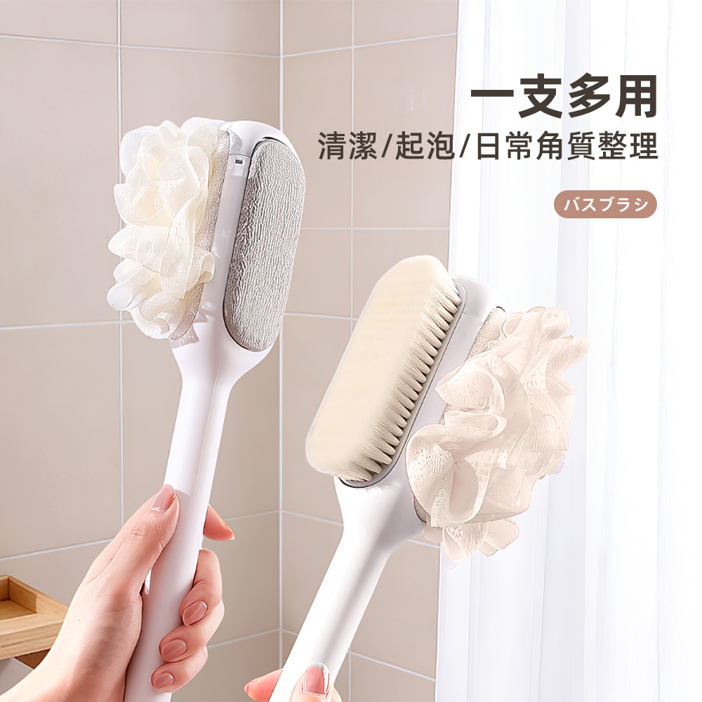 3-in-1-bath-brush, , large