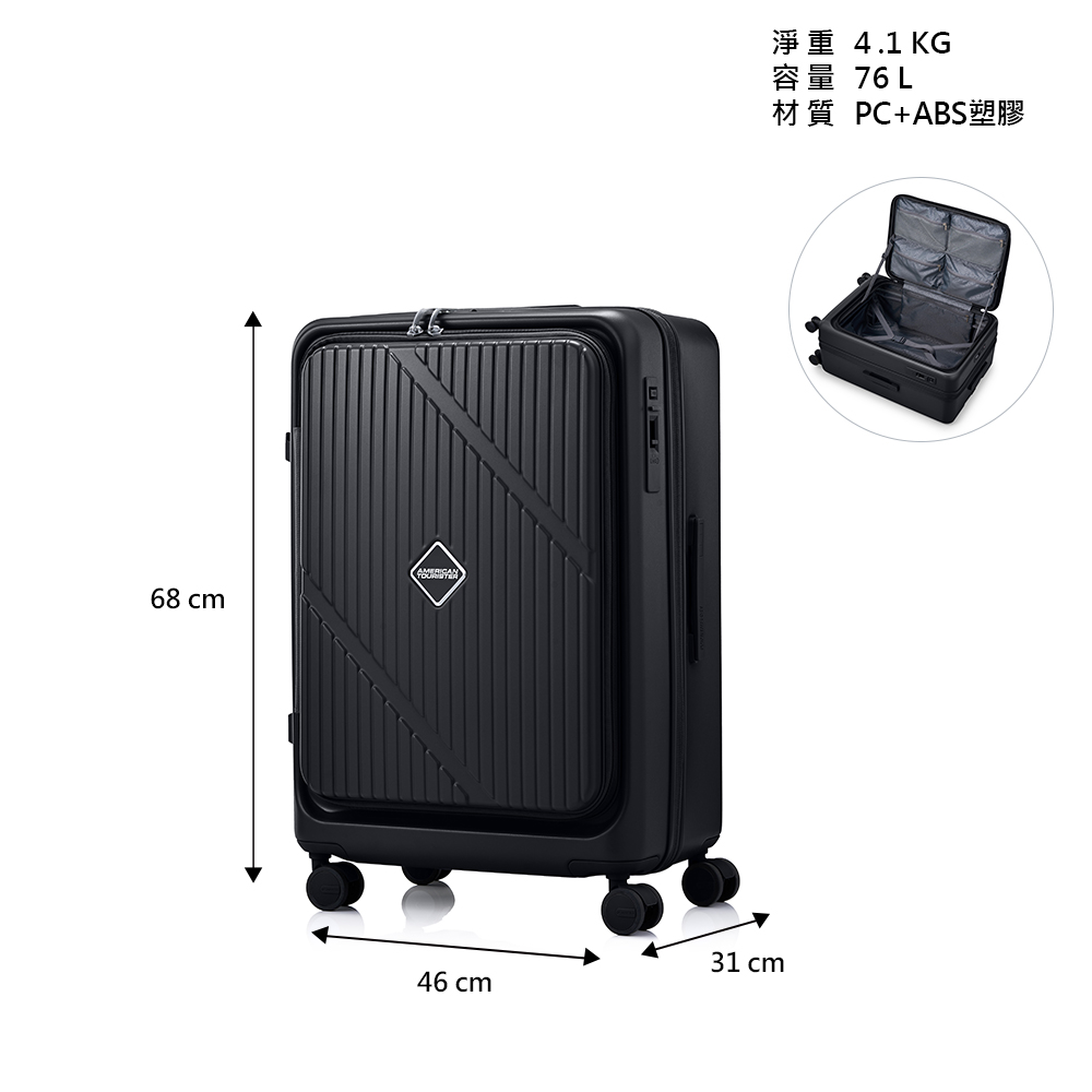 美國旅行者VELOX 25吋旅行箱, , large