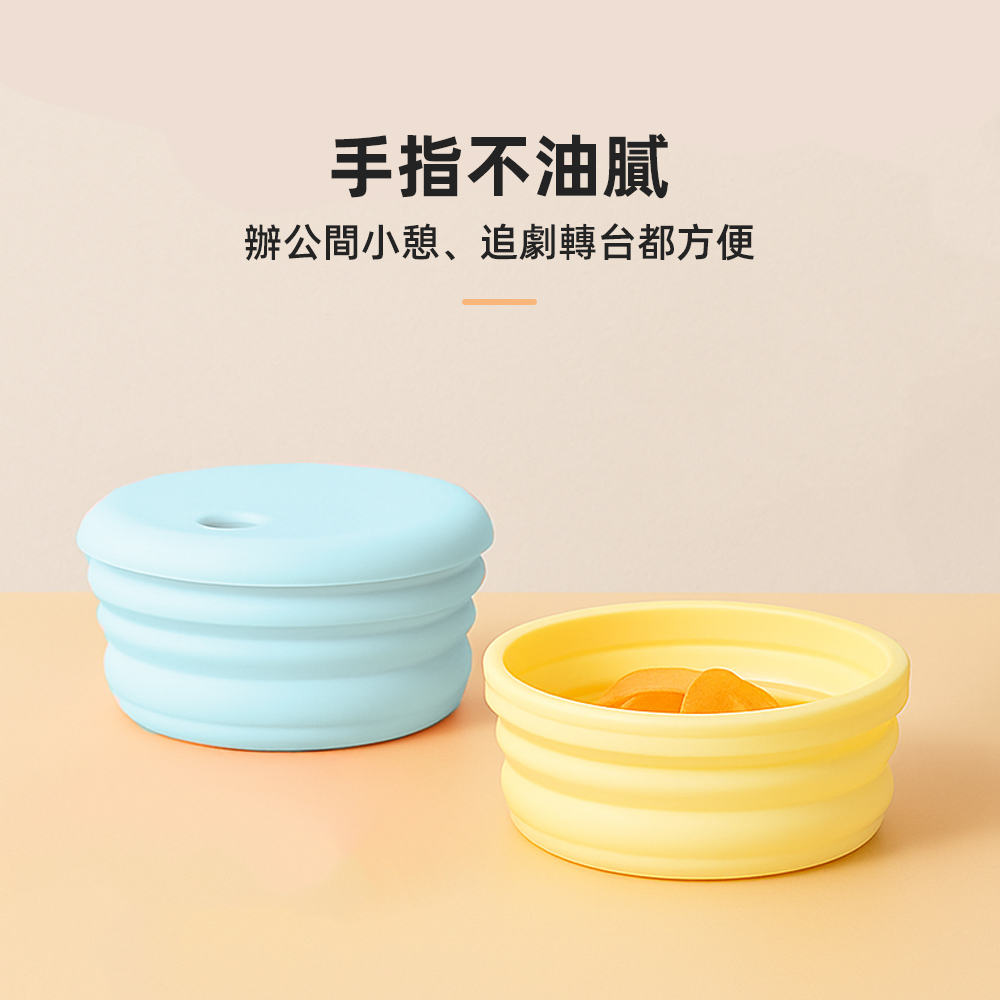 【上手家居】零食分裝盒 2入組 黃+藍2入(餅乾盒/矽膠保鮮盒/零食盒/零食杯), , large