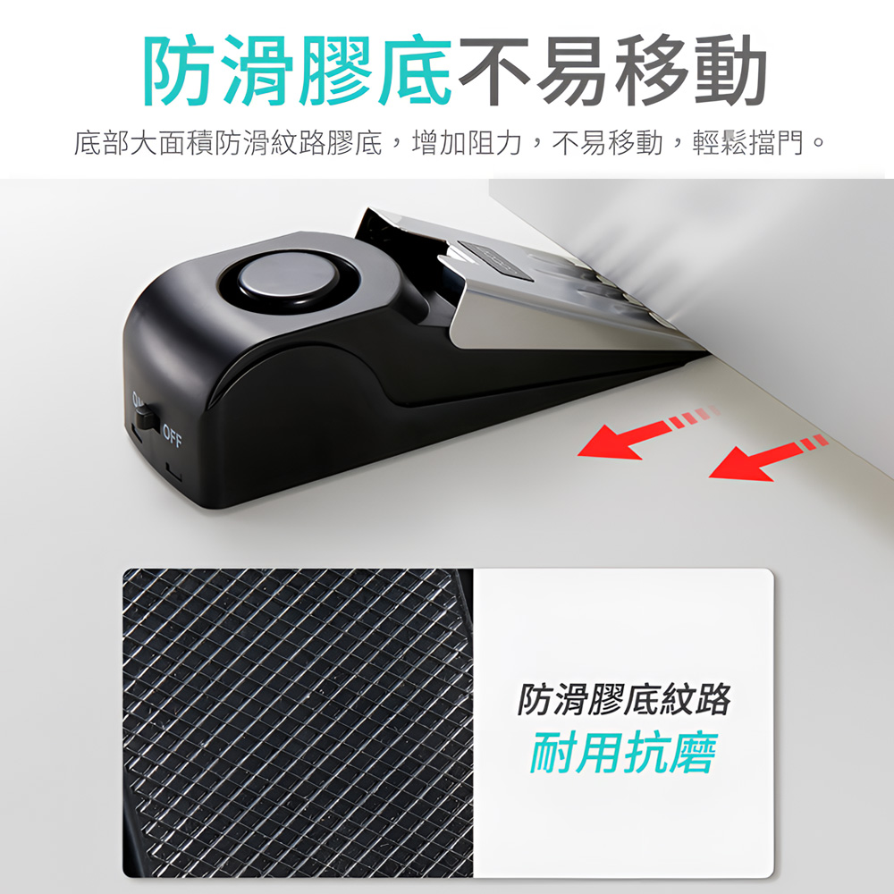 【上手家居】三段防盜門擋-黑色(警報器/防盜門擋/門檔/阻門器/擋門器/門阻器/門擋警報器/安全門擋), , large