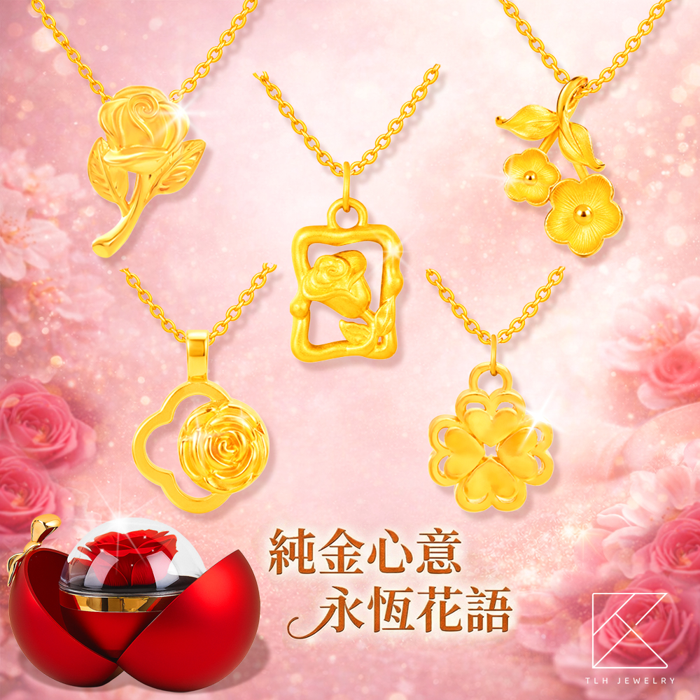 【TLH】母親節限定 黃金墜項鍊 純金999 溫柔盛開 約重0.07錢&plusmn;0.02 附贈蝴蝶結專屬包裝 (生日 送禮), , large