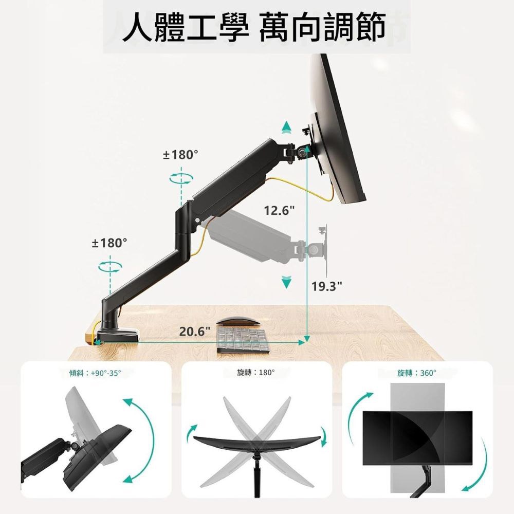鋁合金氣壓式升降螢幕支架/白, , large