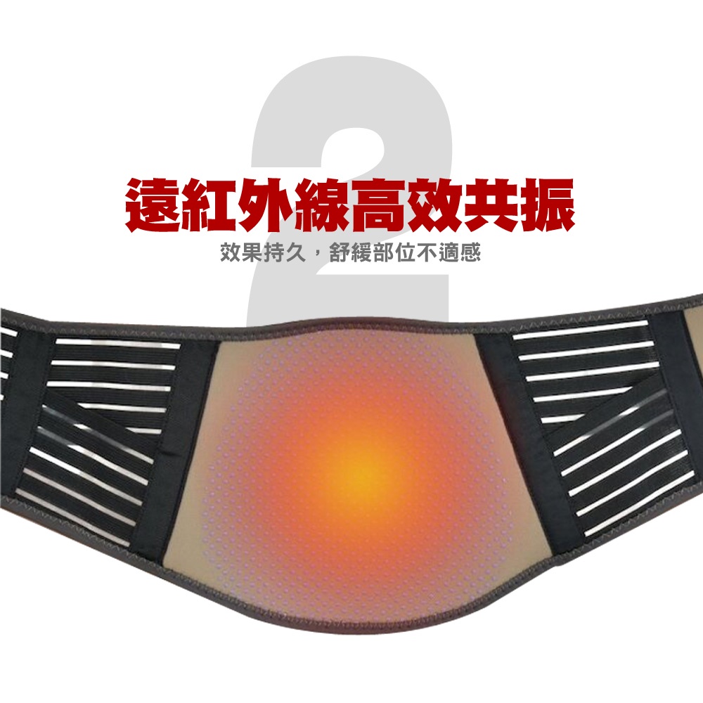 【日本旭川】遠紅外線調整型護腰 台灣製 護腰帶 護具  運動腰帶 工作護腰 束腰帶, , large