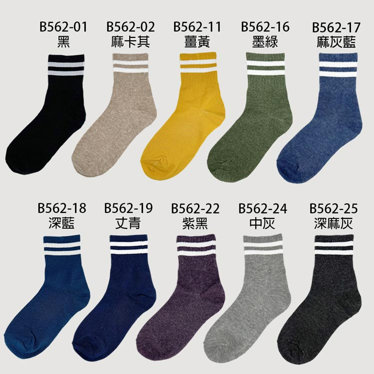 【BVD】3/4雙條直角女襪-B562 短襪 長襪 休閒穿搭襪, , large