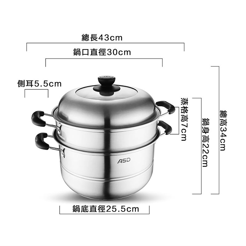 stainless steel double steamer 30cm, , large