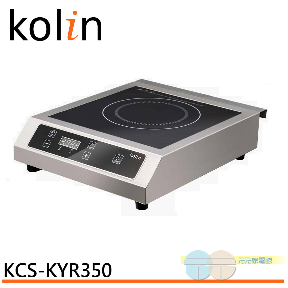 Kolin 220V Commercial Induction Cooker KCS-KYR350