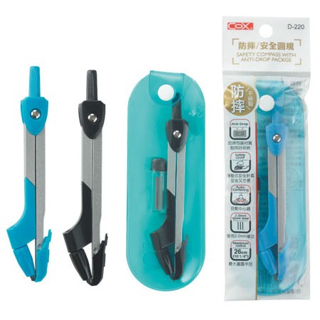 COX三燕 防摔包裝安全圓規(D-220)藍色, , large
