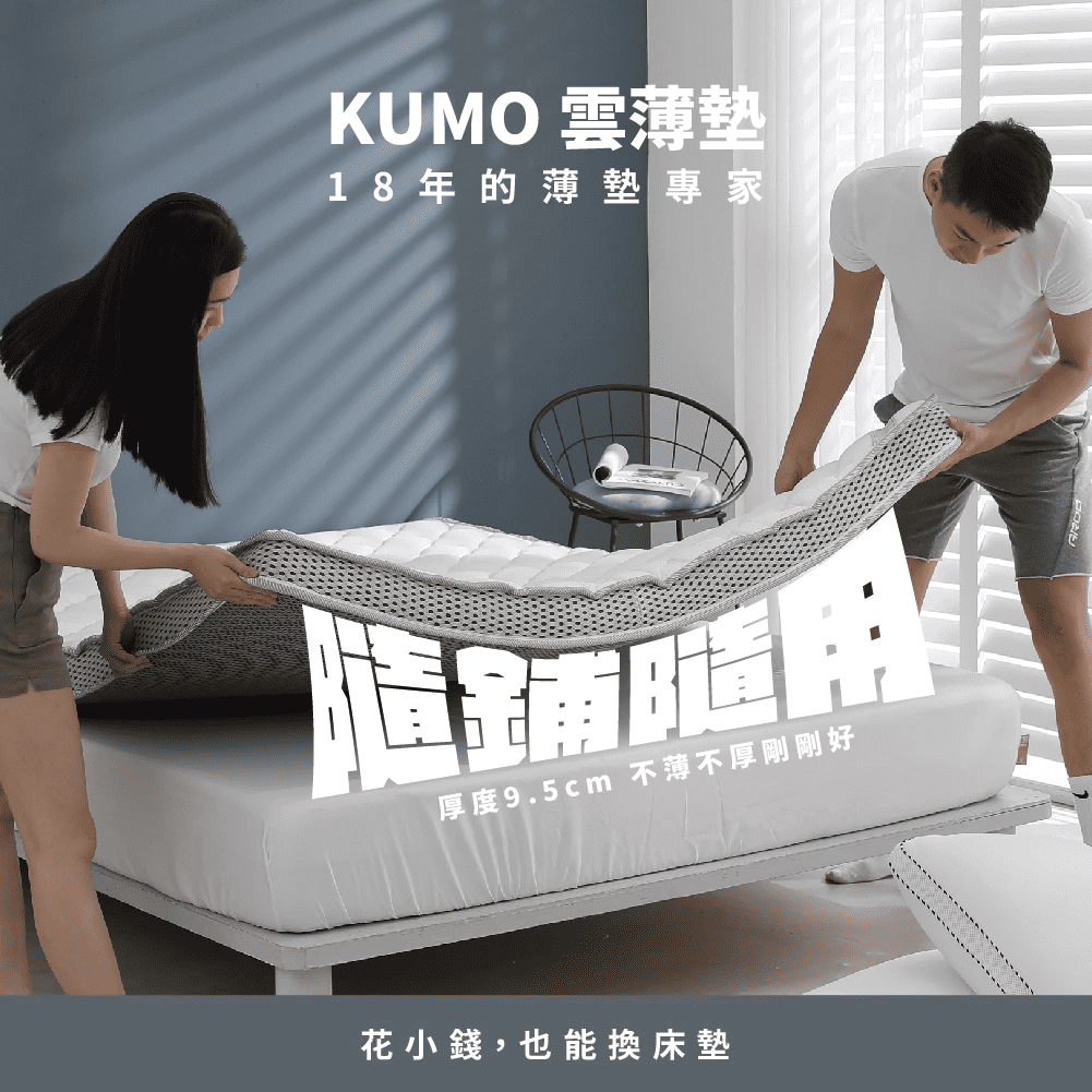 kumo-single-size-memory-bed, , large