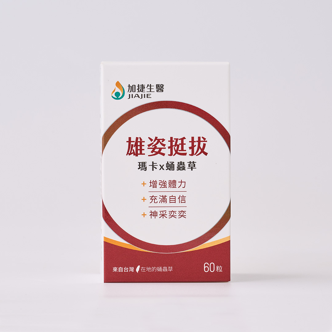 [加捷生醫] 雄姿挺拔 瑪卡x蛹蟲草膠囊, , large