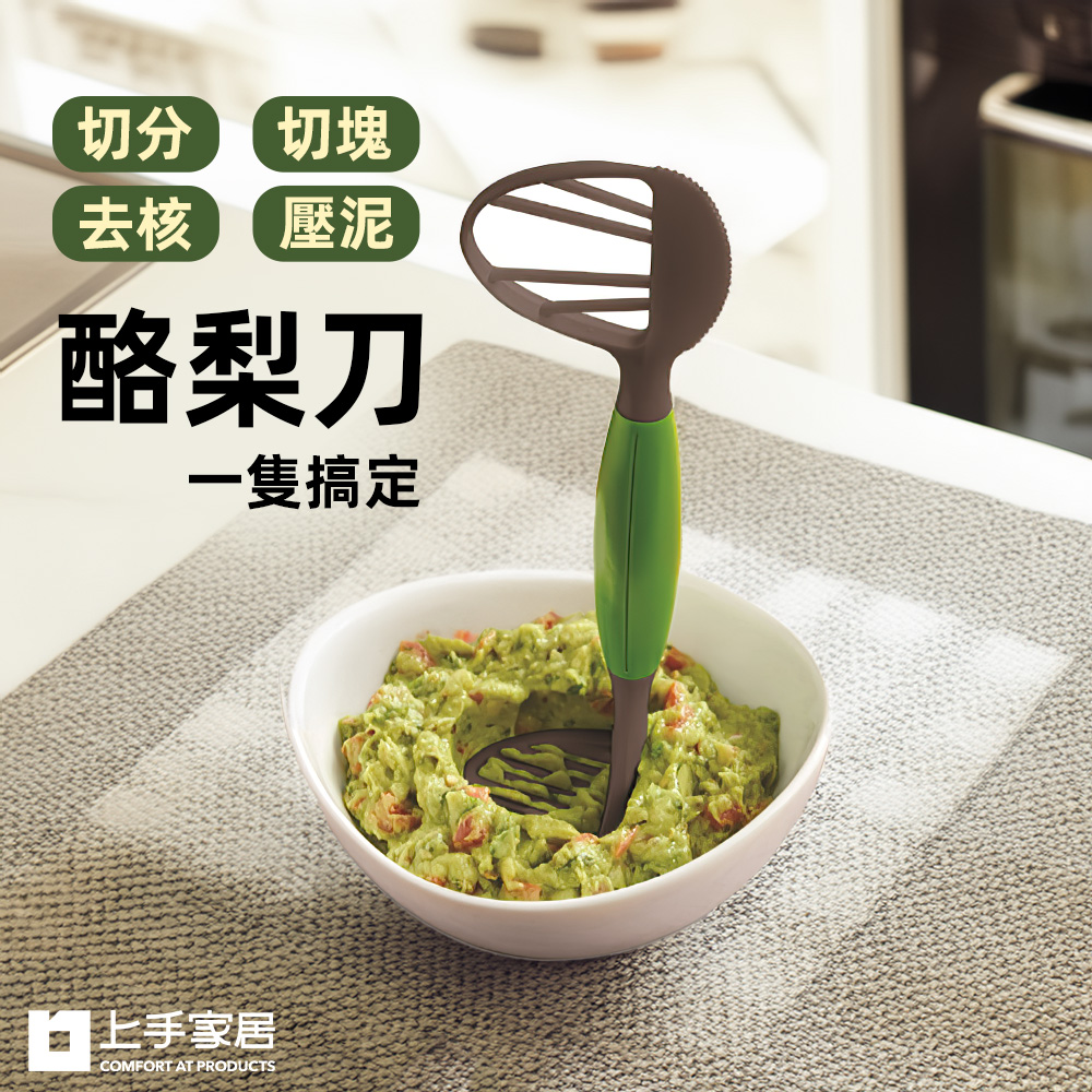 avocado-multifunctional-slicer, , large