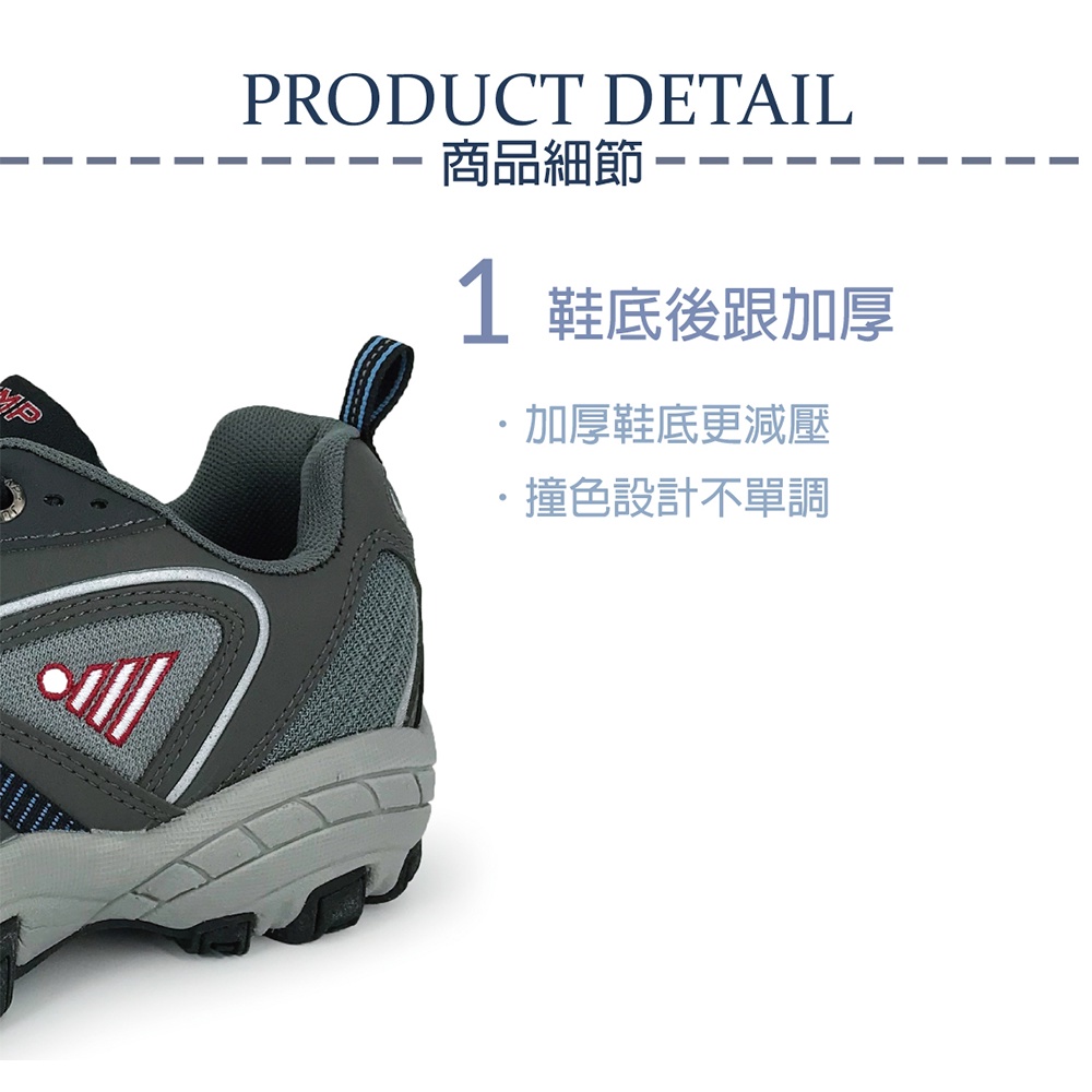 JUMP將門 男運動鞋 男鞋 MIT台灣製 拼接 撞色 護趾 透氣 吸濕 排汗 抗菌 除臭 減壓 厚底 耐磨 止滑 深灰, , large