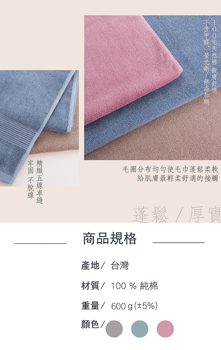 飯店級典雅歐風莫蘭迪色加厚浴巾-70x140cm-卡其色-1條, , large