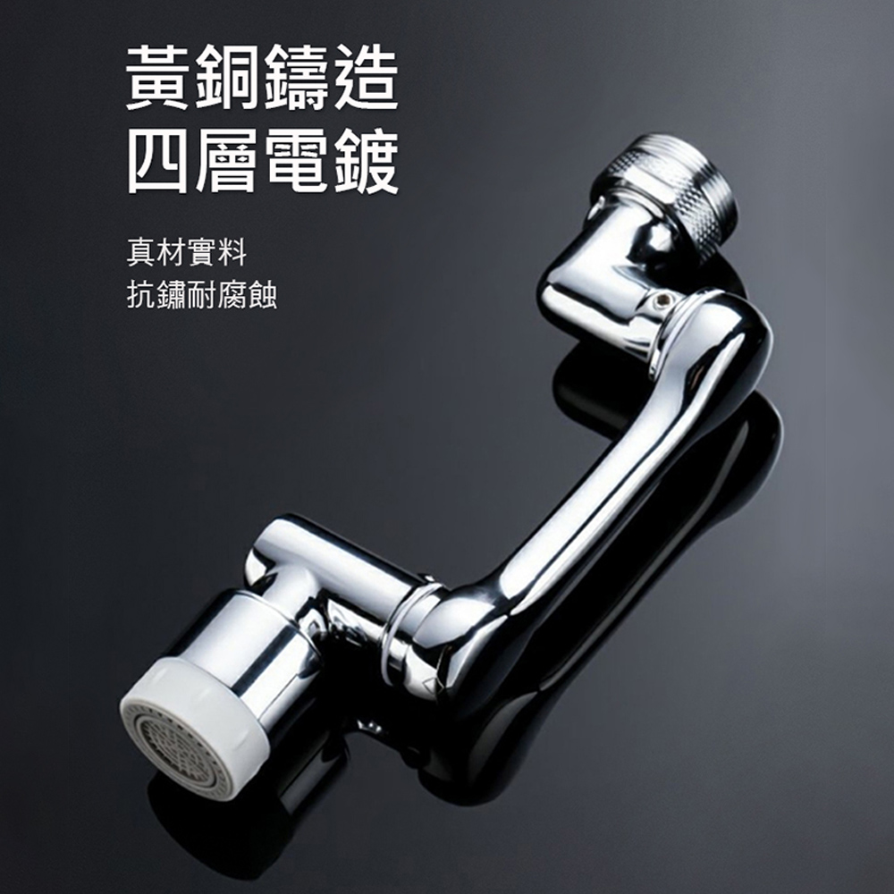 【上手家居】1080&deg;萬向水龍頭-銀色(伸縮水龍頭/旋轉水龍頭/萬象水龍頭/增壓水龍頭/防濺水龍頭/省水水龍頭/洗漱神器), , large