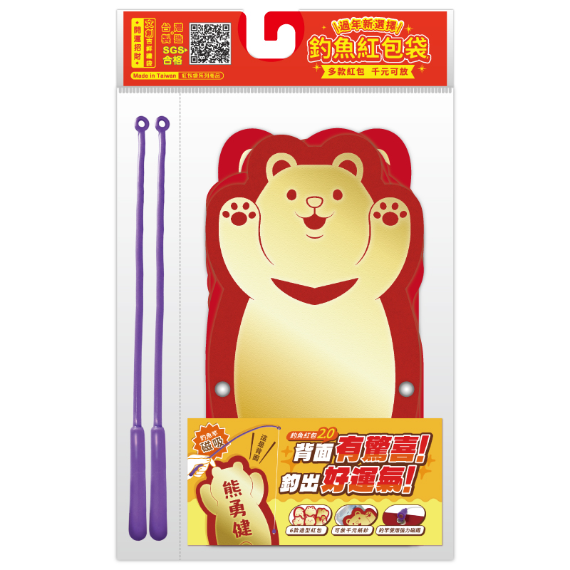 Red Envelope, , large