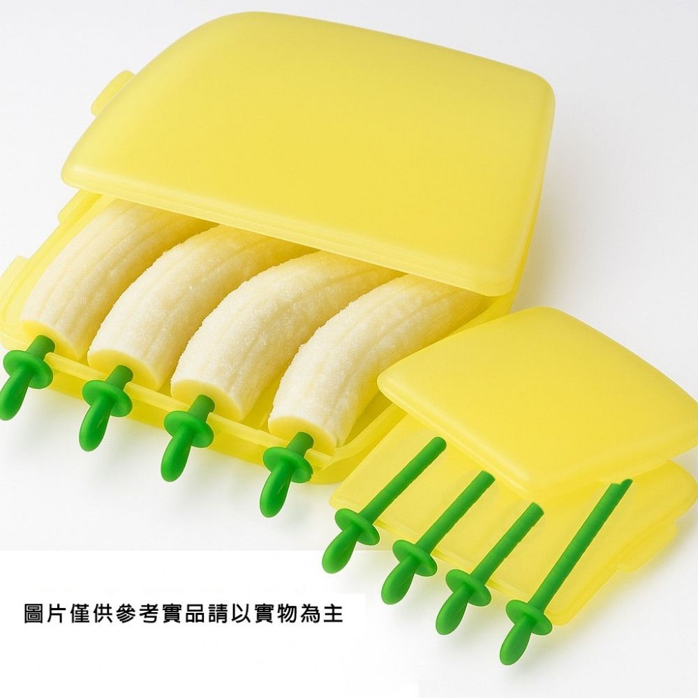 GS MALL 台灣製造 香蕉冰冷凍盒 香蕉冰格 冰棒盒 冰果盒 水果冰 香蕉冰棒 製冰盒 香蕉冰棒盒 香蕉冷凍盒, , large