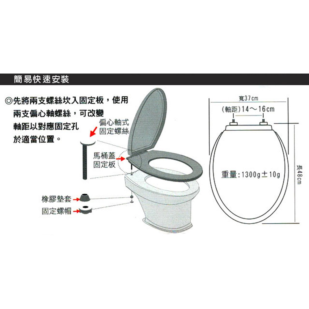 GS MALL 台灣製造 48公分 抑菌型加長下鎖式馬桶蓋 TOTO HCG 白色款 抑菌馬桶蓋 下鎖式馬桶蓋 馬桶蓋, , large