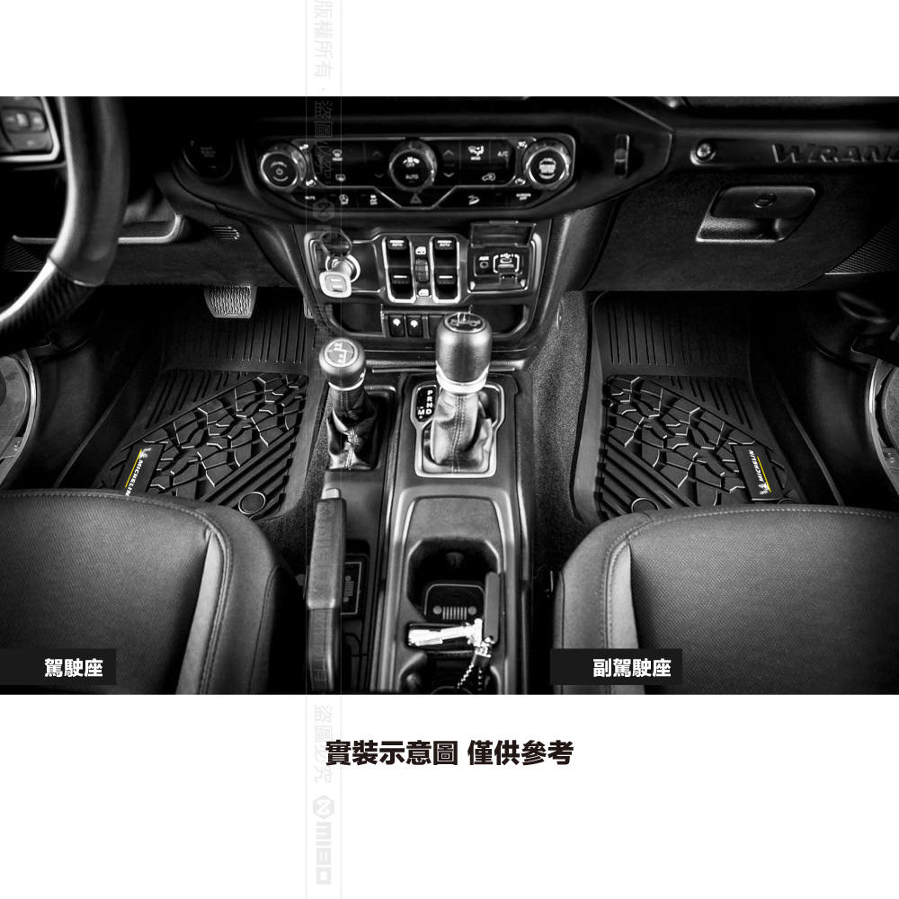 MICHELIN 米其林 吉普 JEEP WRANGLER  2021- 全包式立體腳踏墊, , large