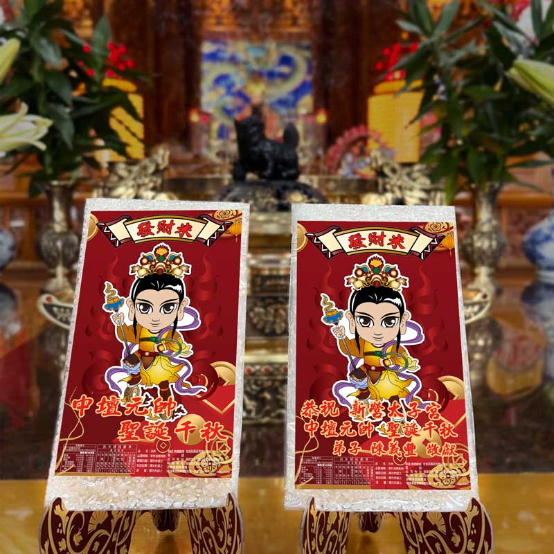 【老食說】拜拜祝壽  Q版神尊發財米(200g)_72包/箱, , large