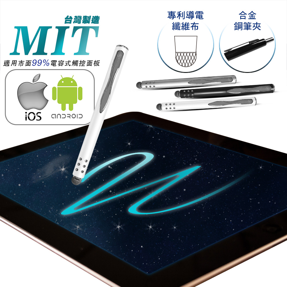 Geometric Dot Stylus, , large