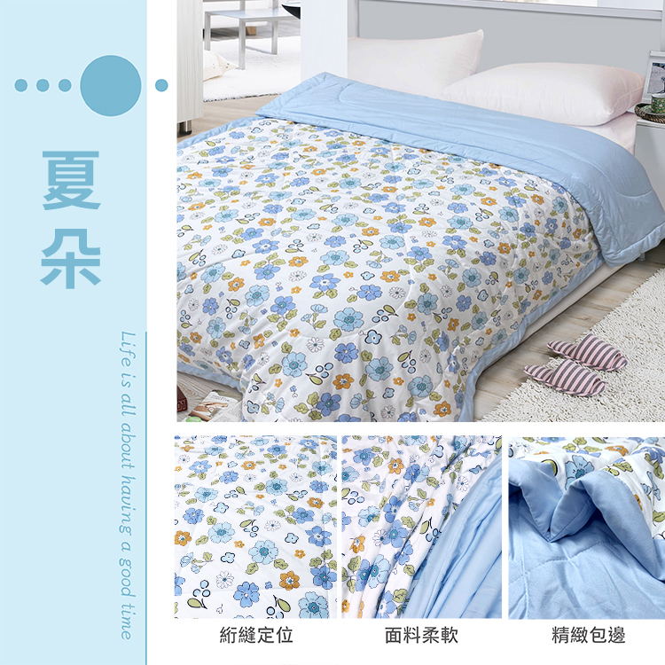 【多利寶寢具】Indian_超舒柔親膚夏涼被-夏朵, , large
