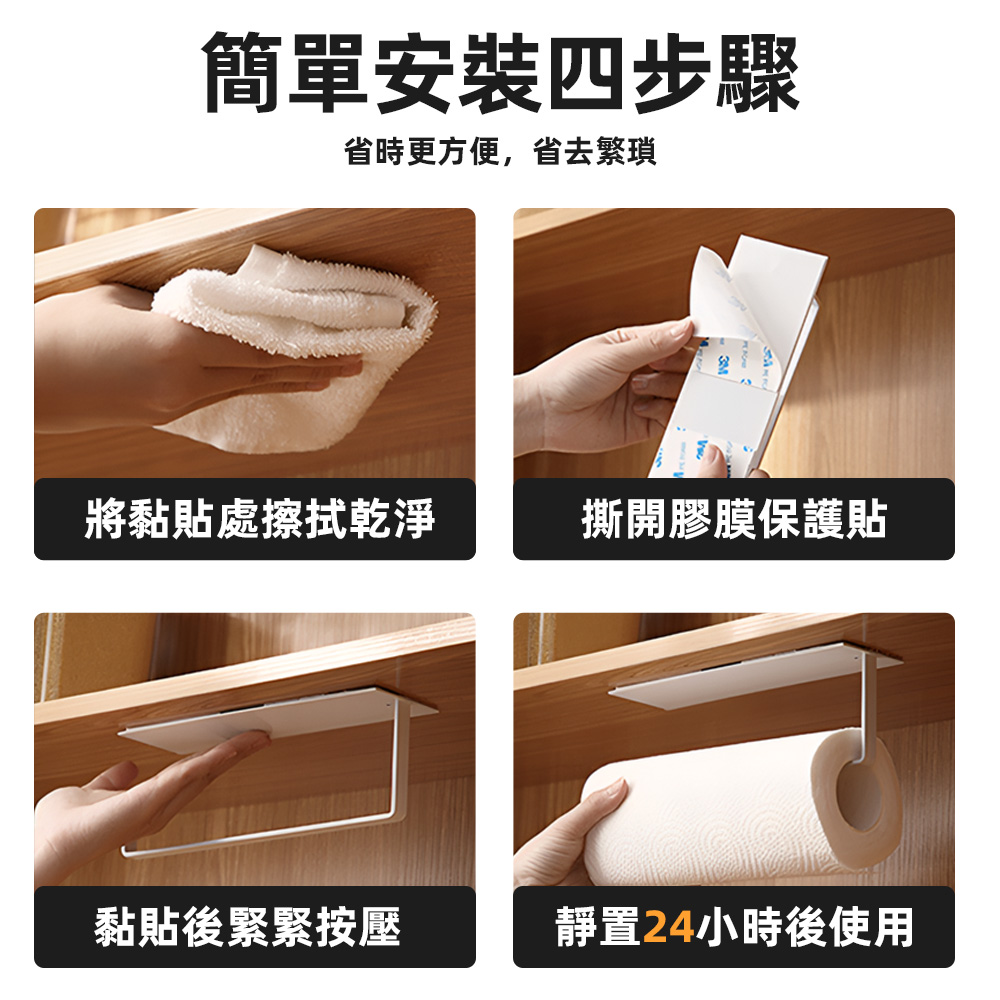 adhesive-kitchen-paper-holder-white, , large