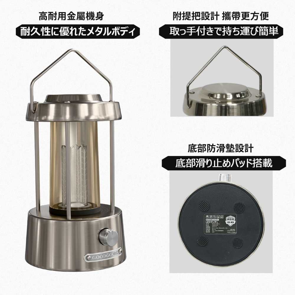 日本 【GOODGOODS】DS-M5E銀雲 SILVER HAZE金屬露營燈, , large