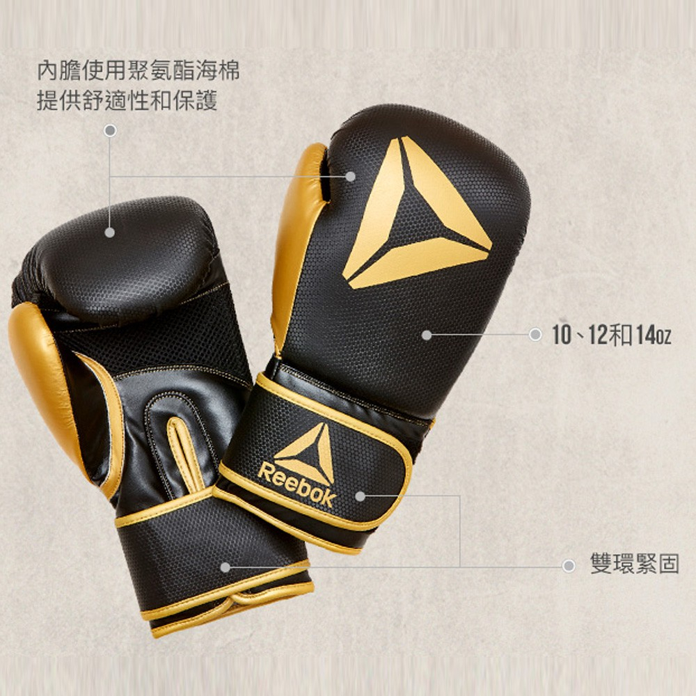 Reebok 拳擊訓練手套 黑金 (共三規格) 散打手套 格斗搏擊 拳套 RSCB-11117GB【樂買網】, , large