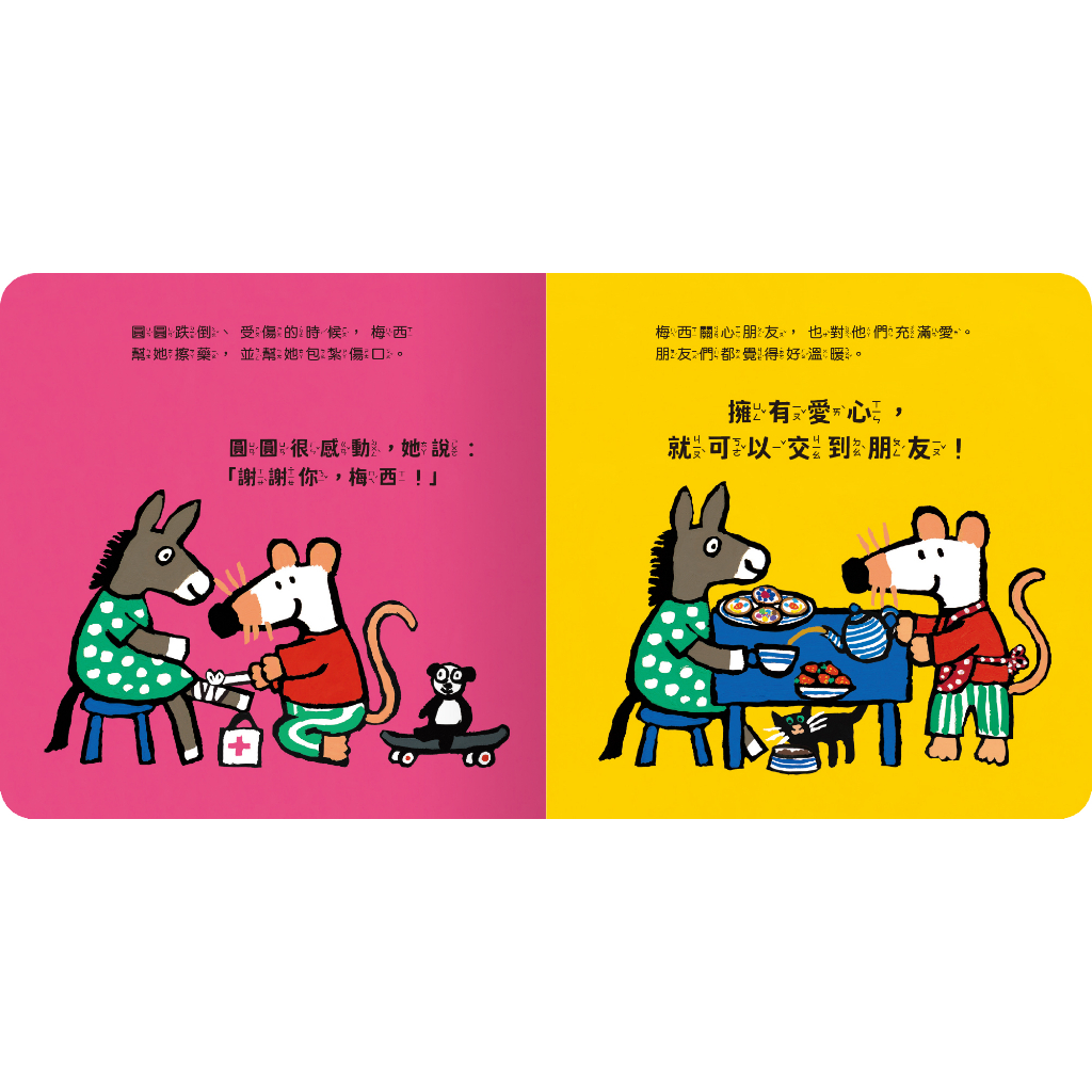 HOLIU CREATIVE CO.,LTD, , large