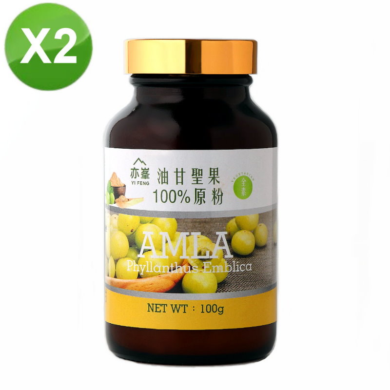 亦峯 油甘聖果100%原粉(100g/瓶)-2瓶/組, , large