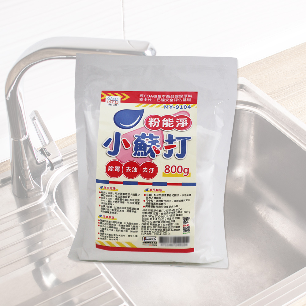 粉能淨小蘇打粉-800gx4包, , large