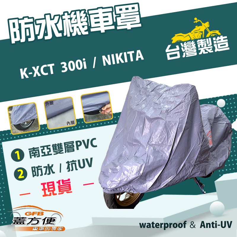 CAR COVER, , large