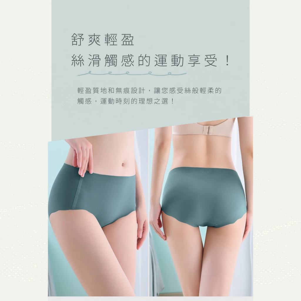 【K's凱恩絲】涼感無痕蠶絲運動內褲, , large