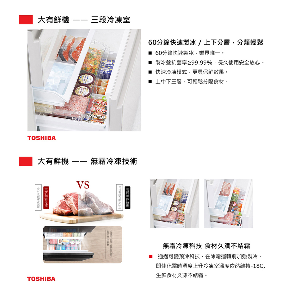 TOSHIBA 366L Glass 3-Door Inverter Refrigerator GR-RB469WE-PGT, , large