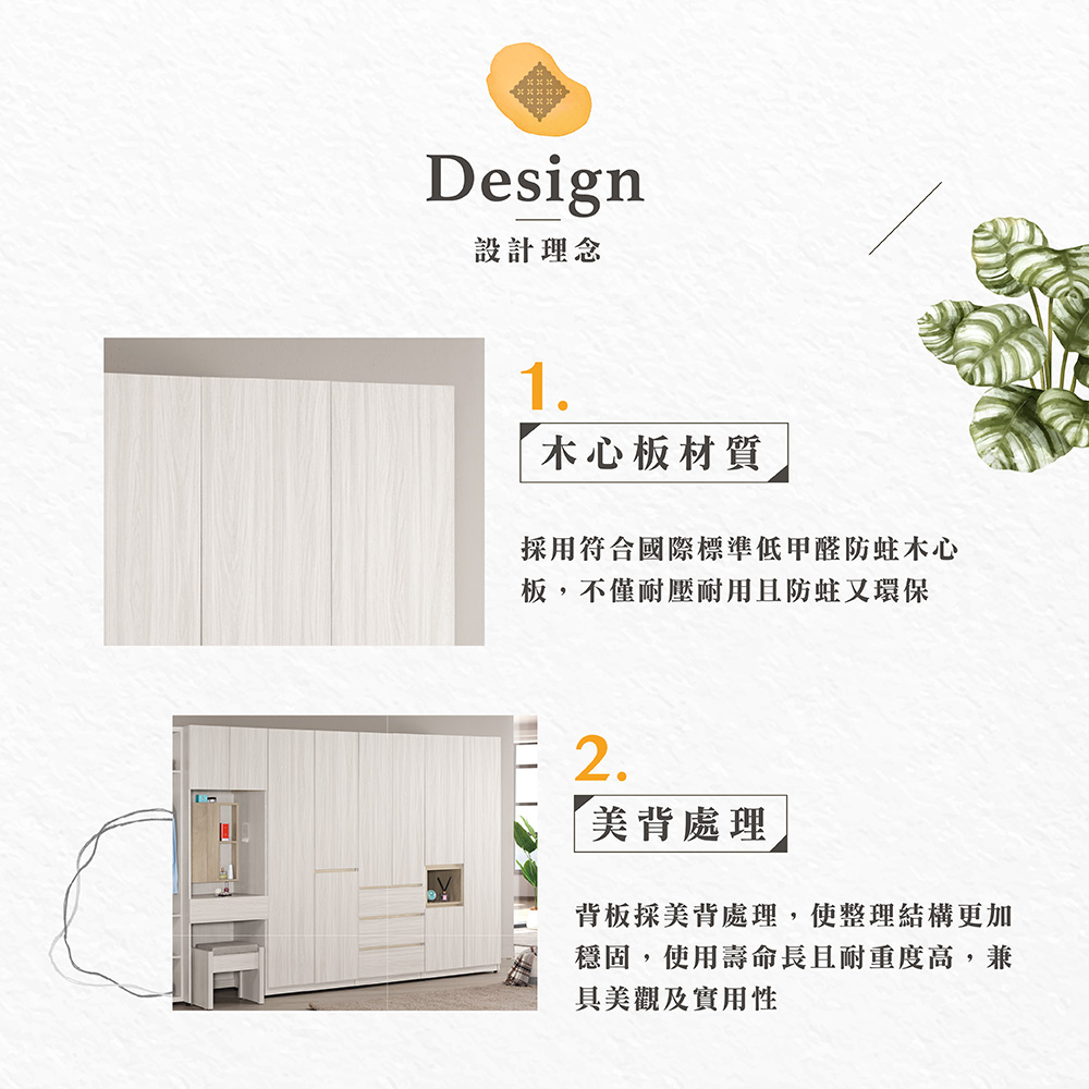 【Hampton 漢汀堡】琳丹2.5尺中空收納衣櫥, , large