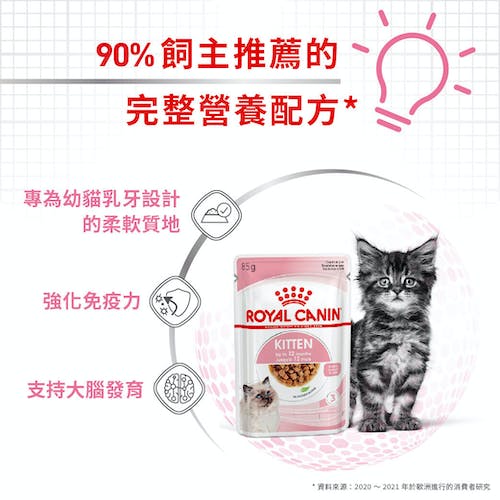 Royal Canin, , large