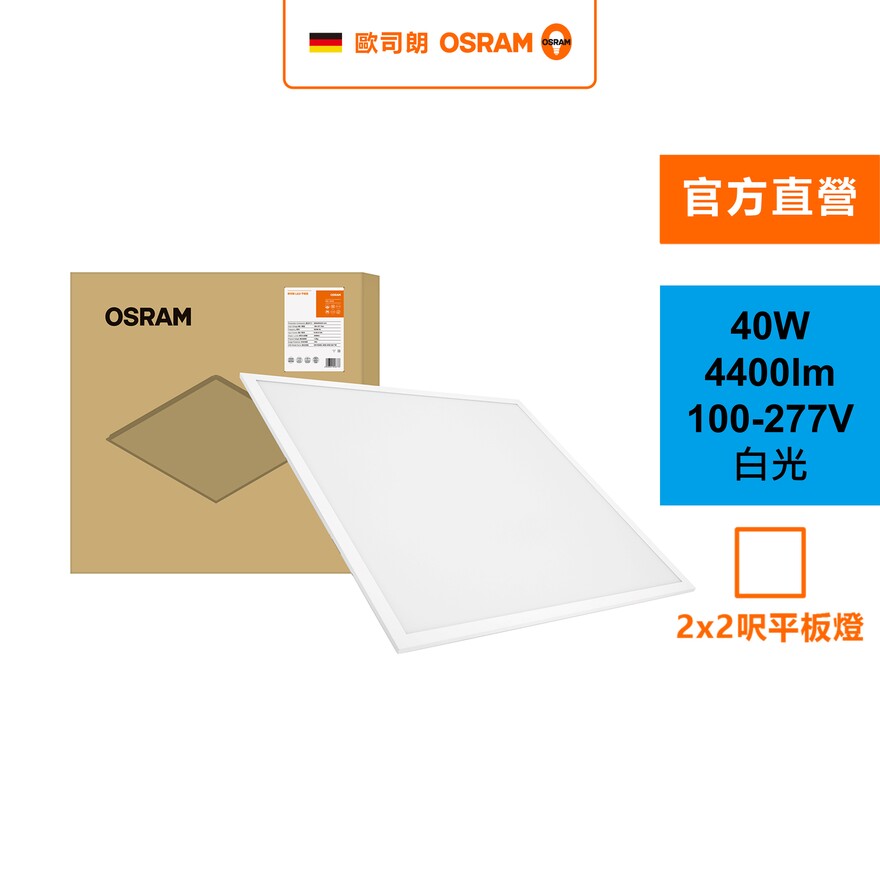 OS PANEL 0606 40W 865 TW 6X1, , large